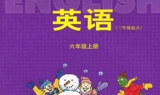 河北小学语文教材是哪个版本